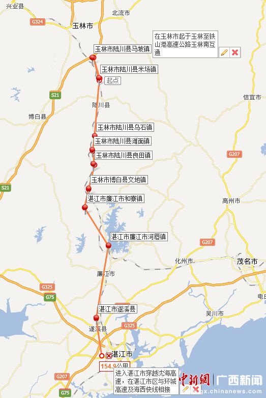 玉林至湛江高速公路线路走向初步确定