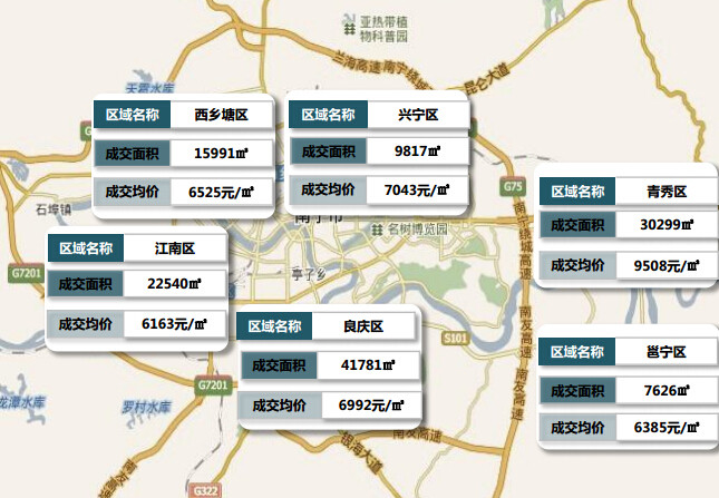 南宁最新房价地图出炉 整体均价上涨3.7%_房