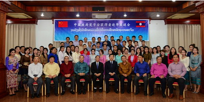 驻老挝大使馆举办中国政府奖学金赴华留学生欢