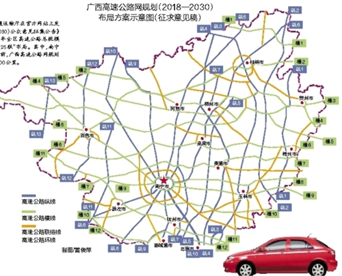 南宁拟建高速公路二环线 区内高速将形成多个环线图片