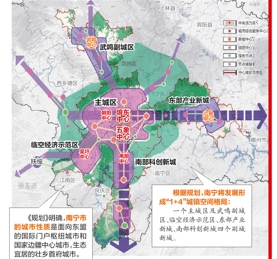 城市人口规模_寿县昔日小乡镇渐渐变大城市,人口规模将达到10万人……