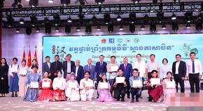 第23届“汉语桥”比赛举行柬埔寨赛区决赛