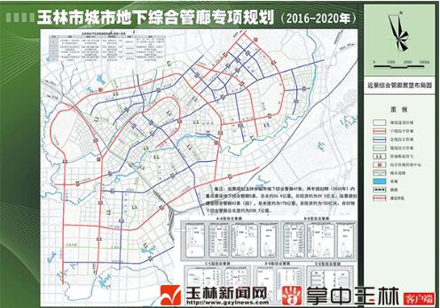 玉林三环路全程规划图片