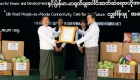 “丝路心相通”捐赠活动在缅甸内比都举行