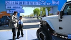2024新疆特种旅游节开幕