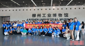 东盟国家青年代表广西“打卡”工业博物馆 感受中国工业发展